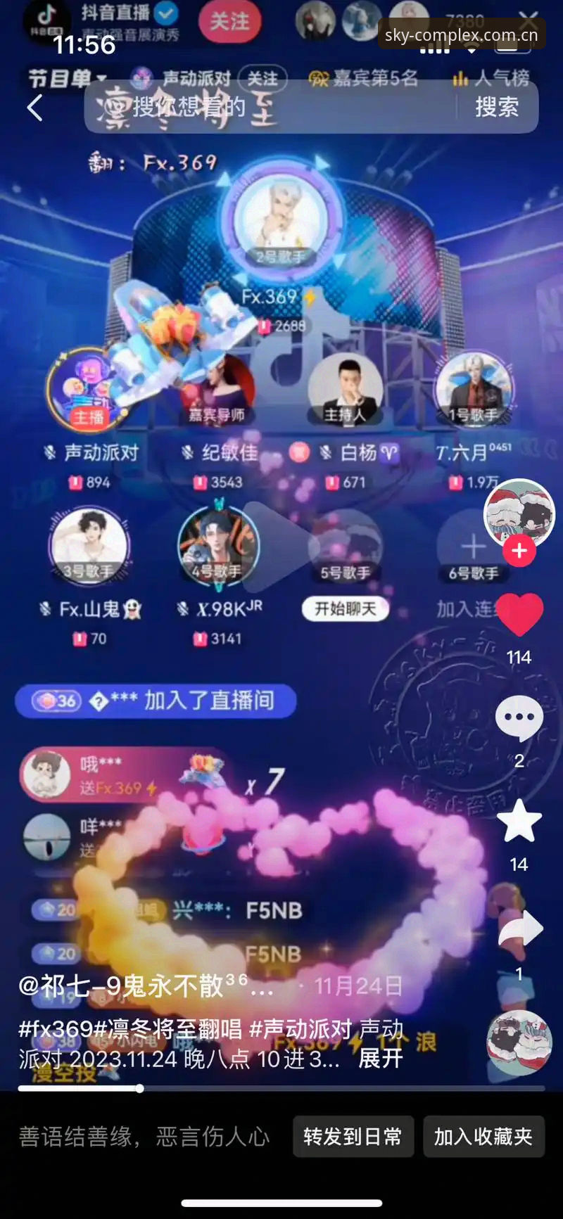 星空体育平台功能体系深度剖析：从赛事直播到数据驱动的完整生态